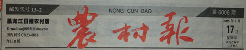 中药材种植指南网