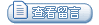 �鿴����