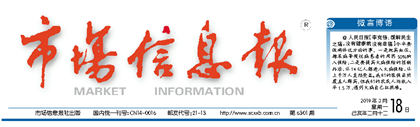 报纸图片文章,赵喜进,赵帅,河北安国,中药材种植指南网