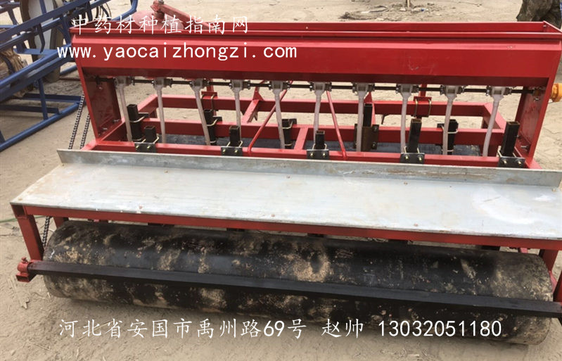 中药材播种机
