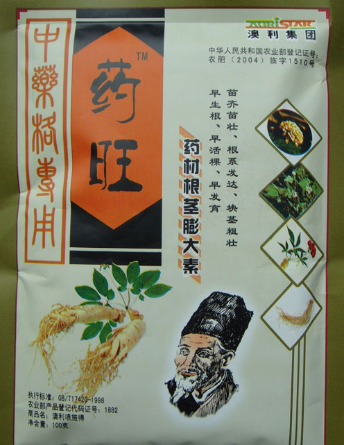 小胖墩